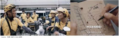 ​对美团的一点点信心