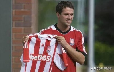 ​职业生涯倒叙专栏：如果把迈克尔欧文职业生涯倒叙，如何呢？