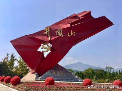 ​井冈山根据地的来龙去脉（一）——井冈山的1927