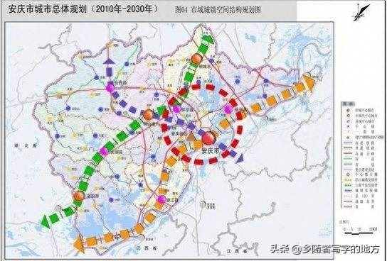 安徽省——安庆市城市总体规划图（2017-2030年），建议收藏