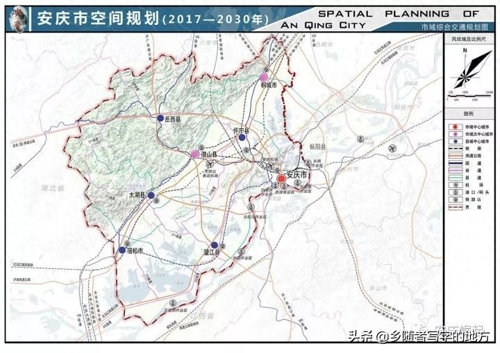 安徽省——安庆市城市总体规划图（2017-2030年），建议收藏