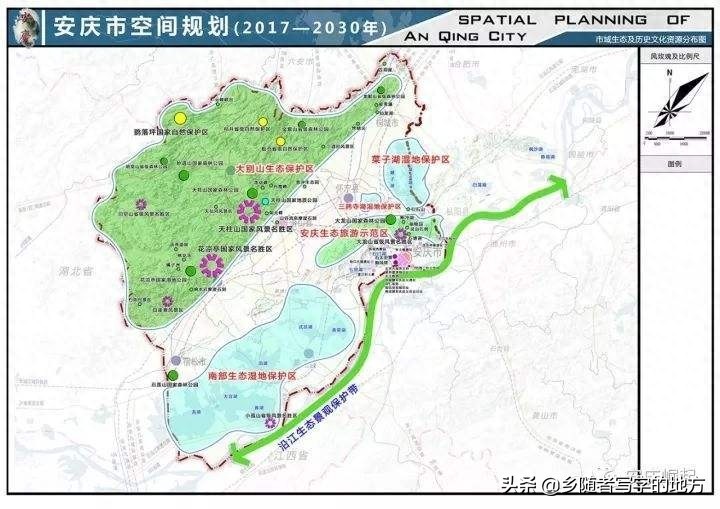 安徽省——安庆市城市总体规划图（2017-2030年），建议收藏