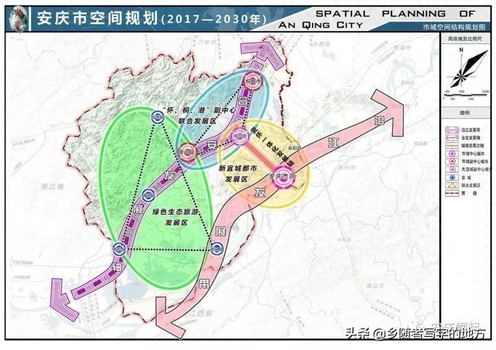 安徽省——安庆市城市总体规划图（2017-2030年），建议收藏