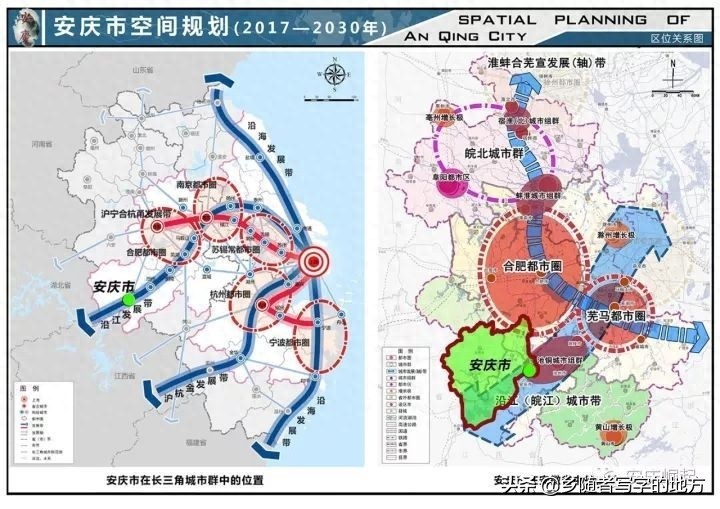 安徽省——安庆市城市总体规划图（2017-2030年），建议收藏