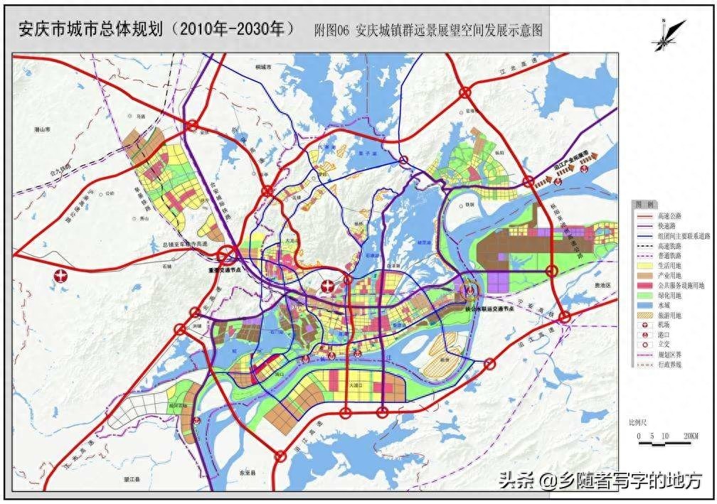 安徽省——安庆市城市总体规划图（2017-2030年），建议收藏