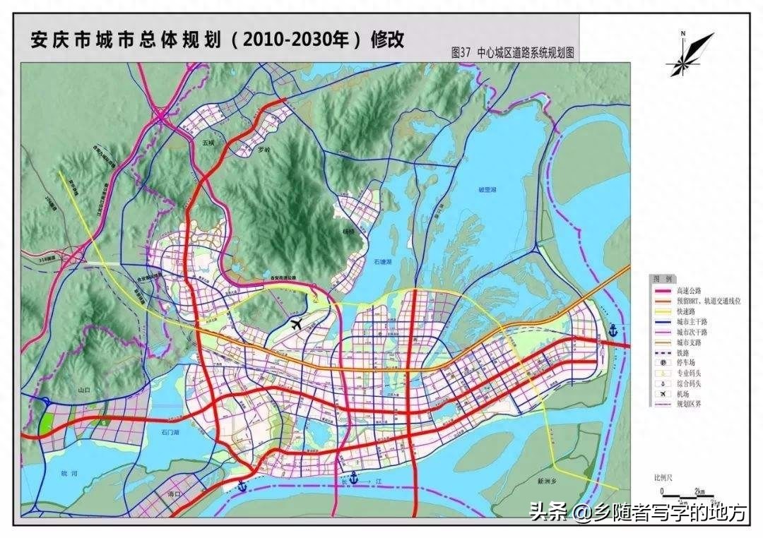 安徽省——安庆市城市总体规划图（2017-2030年），建议收藏