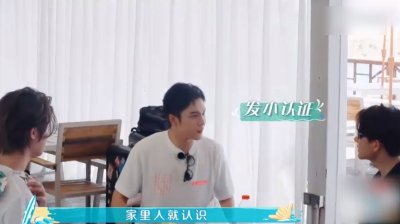 ​韩东君和发小一起录节目，俊男美女欢乐互怼，“发小CP”有点甜