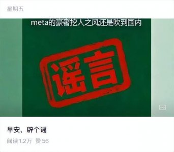 ​AI顶级人才的天价薪酬，大厂都挖不起了