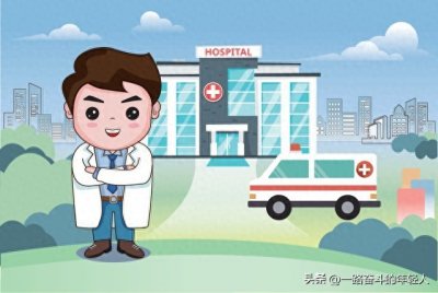 ​我们每年缴纳的医疗保险，到底是多少？？？？？