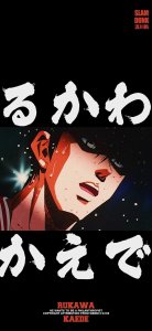 ​＂灌篮高手＂系列壁纸  这次是流川枫专场哦，最后三张是电脑壁纸～