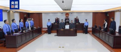 ​犯罪嫌疑人李传良违法所得没收一案一审公开宣判