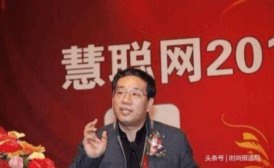 ​曾经的“南阿里 北慧聪” 现在的郭凡生还有谁认识