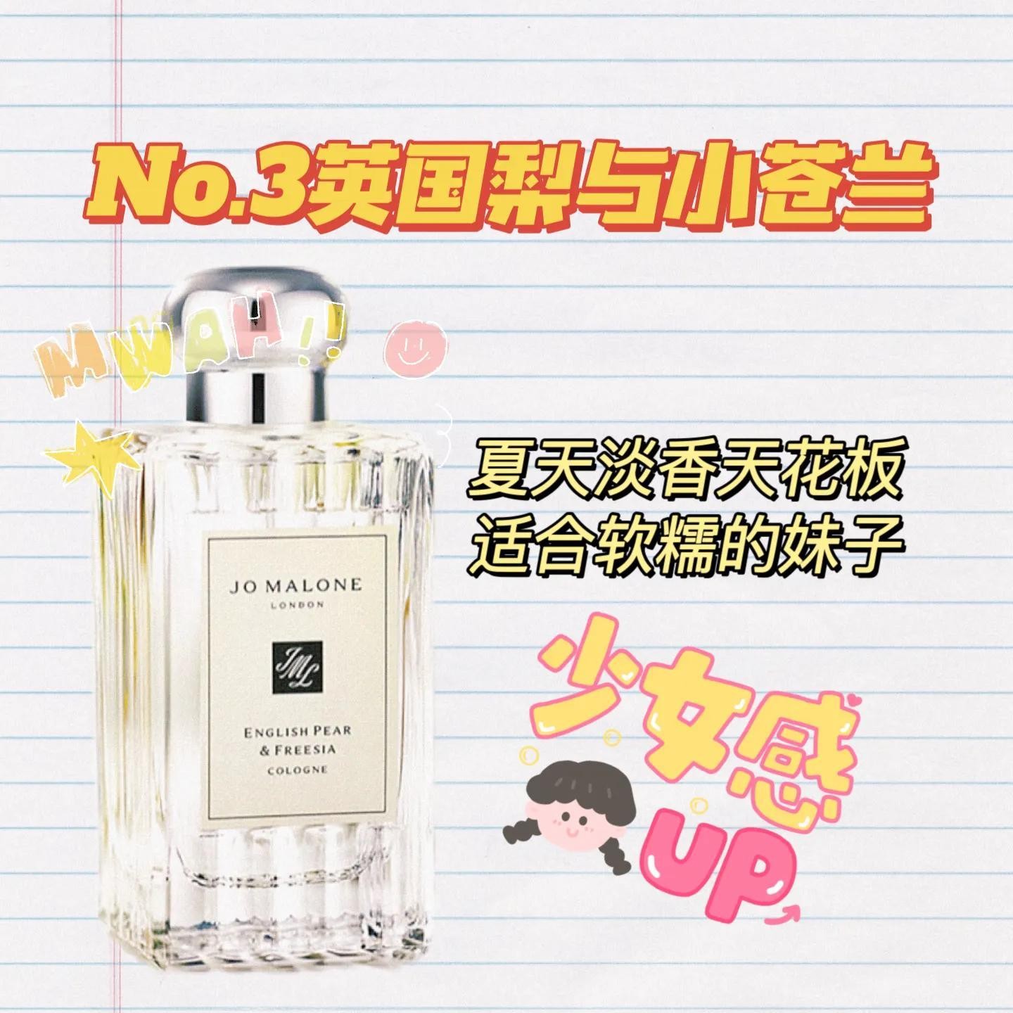 祖马龙香水味道排名(祖马龙香水什么档次)