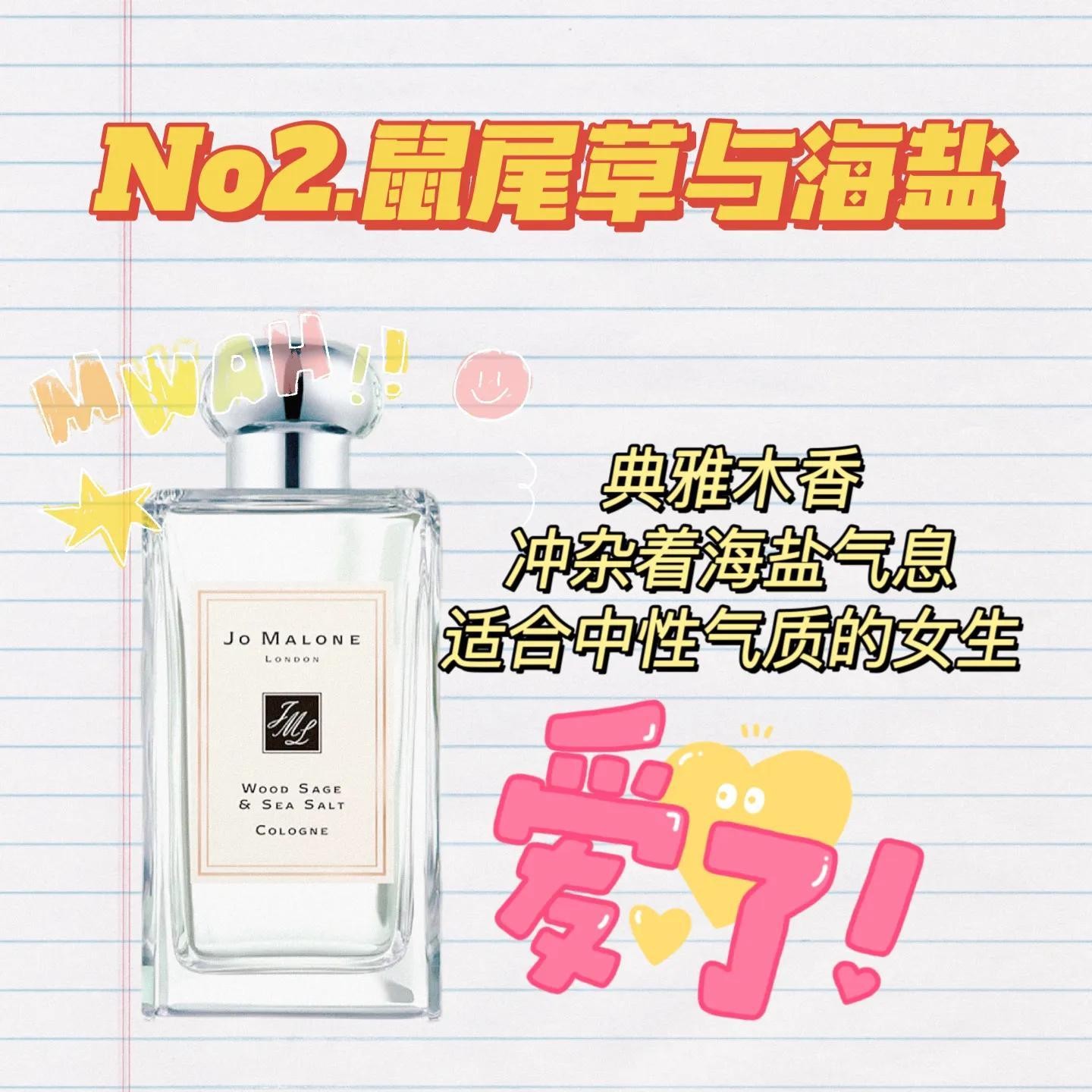 祖马龙香水味道排名(祖马龙香水什么档次)