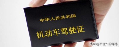 ​c1c2驾照的区别，主要有三个方面