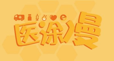 ​一图读懂 · 怀孕期间胎宝宝长啥模样（1—12周）