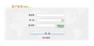 ​宁夏教育平台高考分数查询（宁夏教育考试院官网）