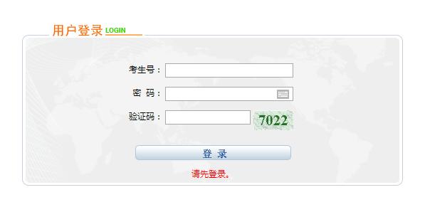 宁夏教育平台高考分数查询(宁夏教育考试院官网)(1)