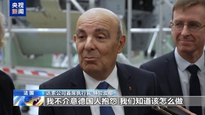 ​欧洲六代机项目陷僵局 德法因主导权之争互不让步