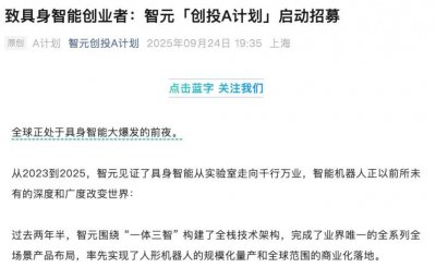 ​人形机器人「朋友圈」的明牌和暗战