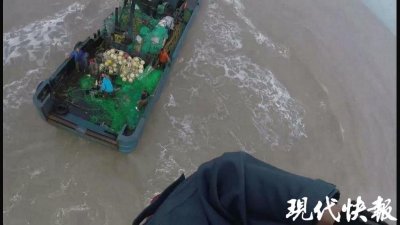 ​渔民出海操作不慎小腿断成两截，直升机冒雨施救