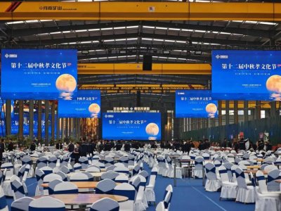 ​“全网最爱发钱的老板”又要发红包！河南矿山中秋将办两天“千桌宴”，每位员