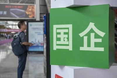 ​国企的副科级属于中层干部吗？级别与职责是哪些？