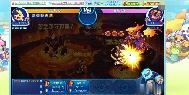 洛克王国：满级宠物刚上场竟被一级神宠秒杀，网友：太不公平了