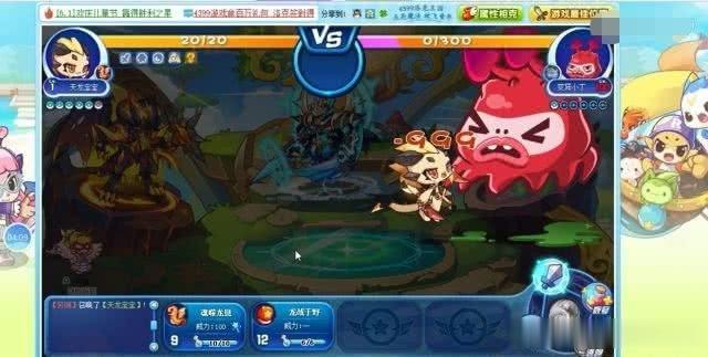 洛克王国：满级宠物刚上场竟被一级神宠秒杀，网友：太不公平了