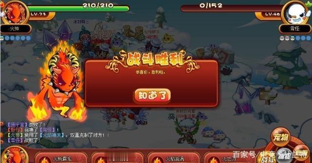 洛克王国：满级宠物刚上场竟被一级神宠秒杀，网友：太不公平了