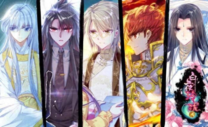 白夜玲珑：高清壁纸，自行抱走