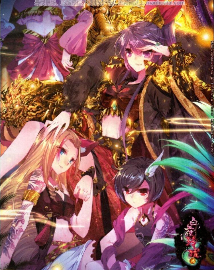 白夜玲珑：高清壁纸，自行抱走