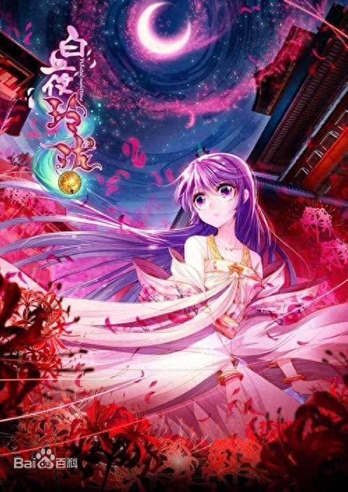 白夜玲珑：高清壁纸，自行抱走