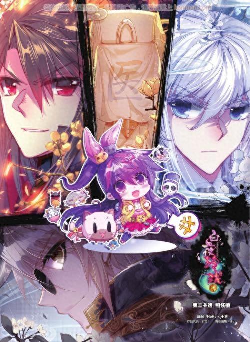 白夜玲珑：高清壁纸，自行抱走