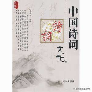 ​骏言说诗：格律知识入门篇（14）五言绝句的基本格式