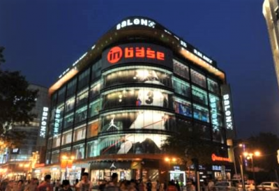 ​baleno宾奴是名牌吗_班尼路销售下滑原因