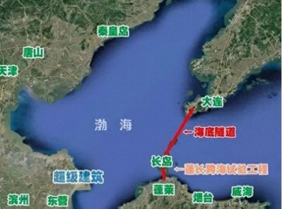 ​渤海湾区来了，渤海跨海通道批了！