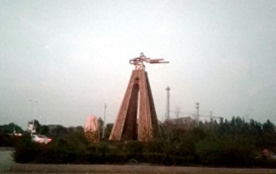 ​河北县情概览邯郸市永年区