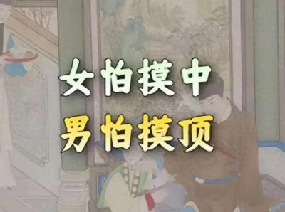 ​摸头真的有益健康？医学专家解析摸头的五大惊人好处，竟然可以..