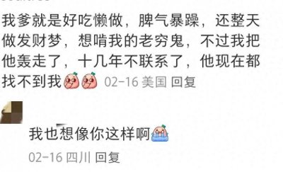 ​家庭贫困的根本原因，看完之后深感赞同