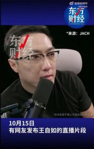 ​王自如曝格力高管工资7位数 再回应“不看工资条” 曾表示在格力工资是以前几分