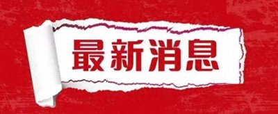 ​学慧网虚假宣传，客服失联疑似跑路事件迎来了最新处理结果！