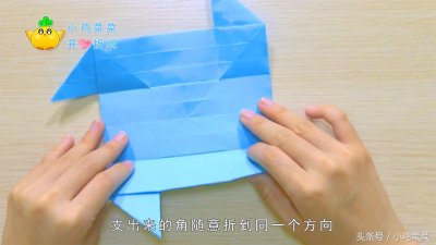 ​开心折纸——好玩的回旋镖