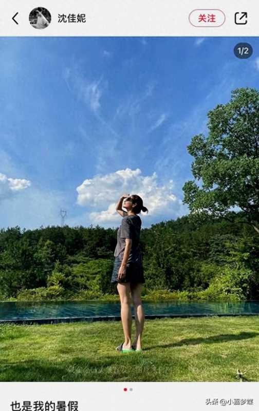 沈佳妮(39岁沈佳妮晒旅游照)