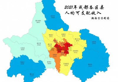 ​2021年成都各区县居民人均可支配收入，谁最高？谁最低？