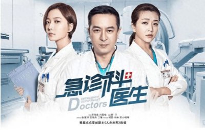 ​《急诊科医生》里的小偷锥子竟是张馨予的弟弟，他还是李晨的儿子