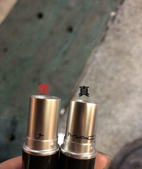 海外旗舰店直邮店也卖假货?踩雷后总结出来的Mac口红真假对比