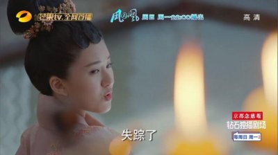 ​凤囚凰 容止根本没有和马雪云发生过关系，孩子生父是谁终于曝光