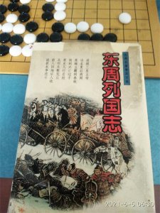 ​一个说明“知行合一”重要性的经典故事