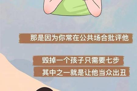 人家说别对号入座怎么回怼